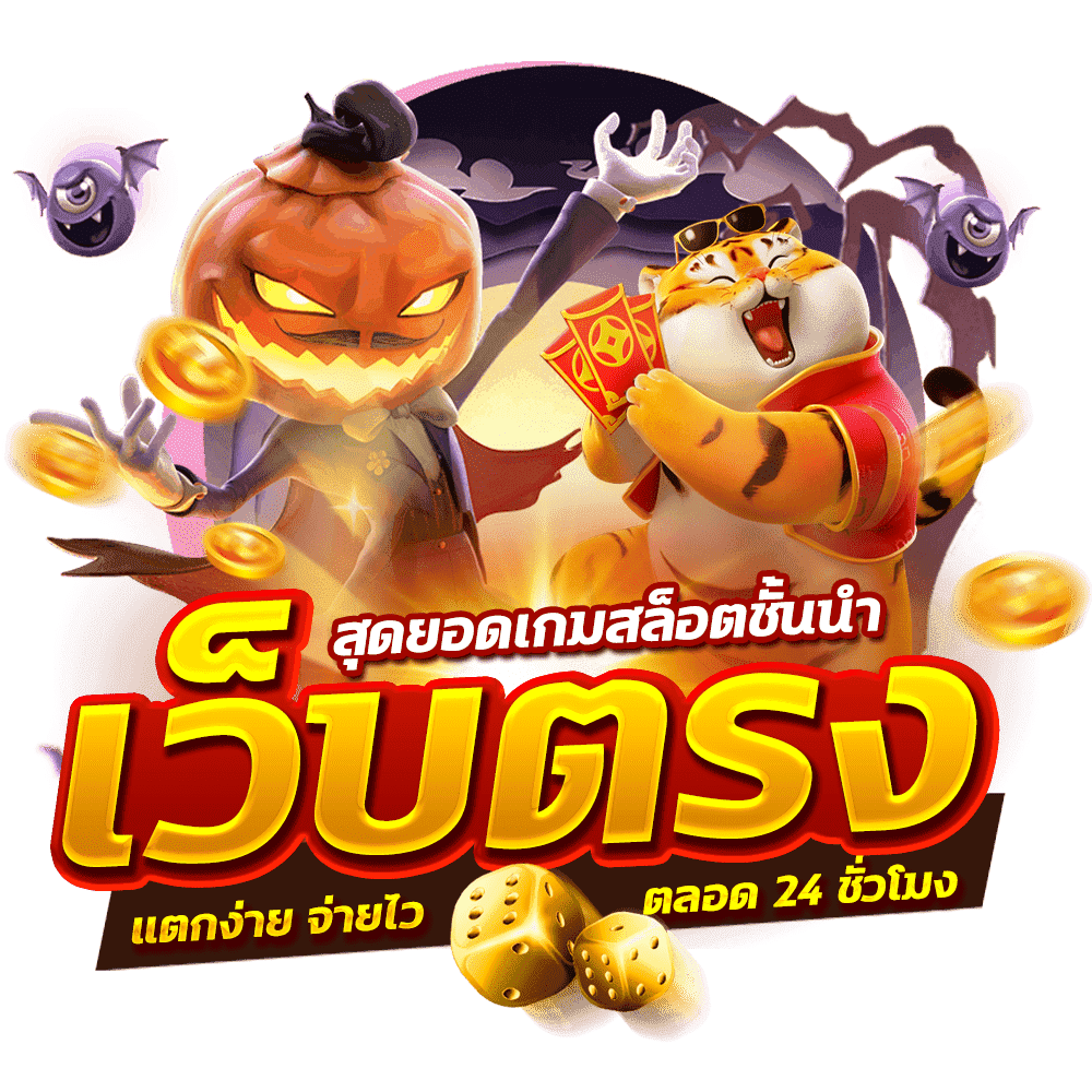 zzgame77 เว็บพนันที่ให้มากกว่าการเดิมพัน ความสนุกไม่มีขีดจำกัด